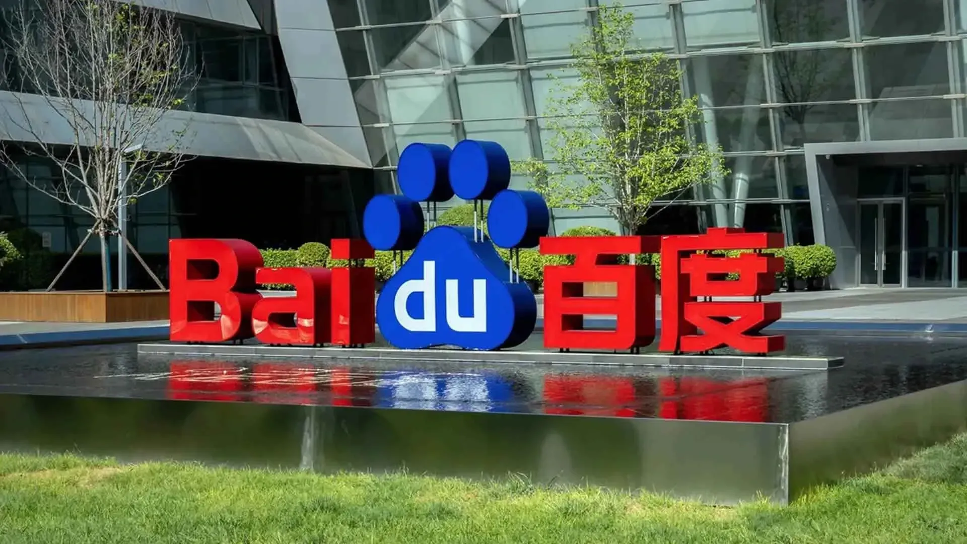7 Leading Chinese Stocks Listed on the Nasdaq illustration